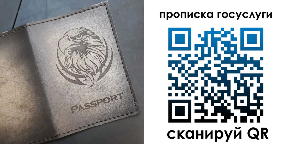 регистрация для школы в Удмуртии