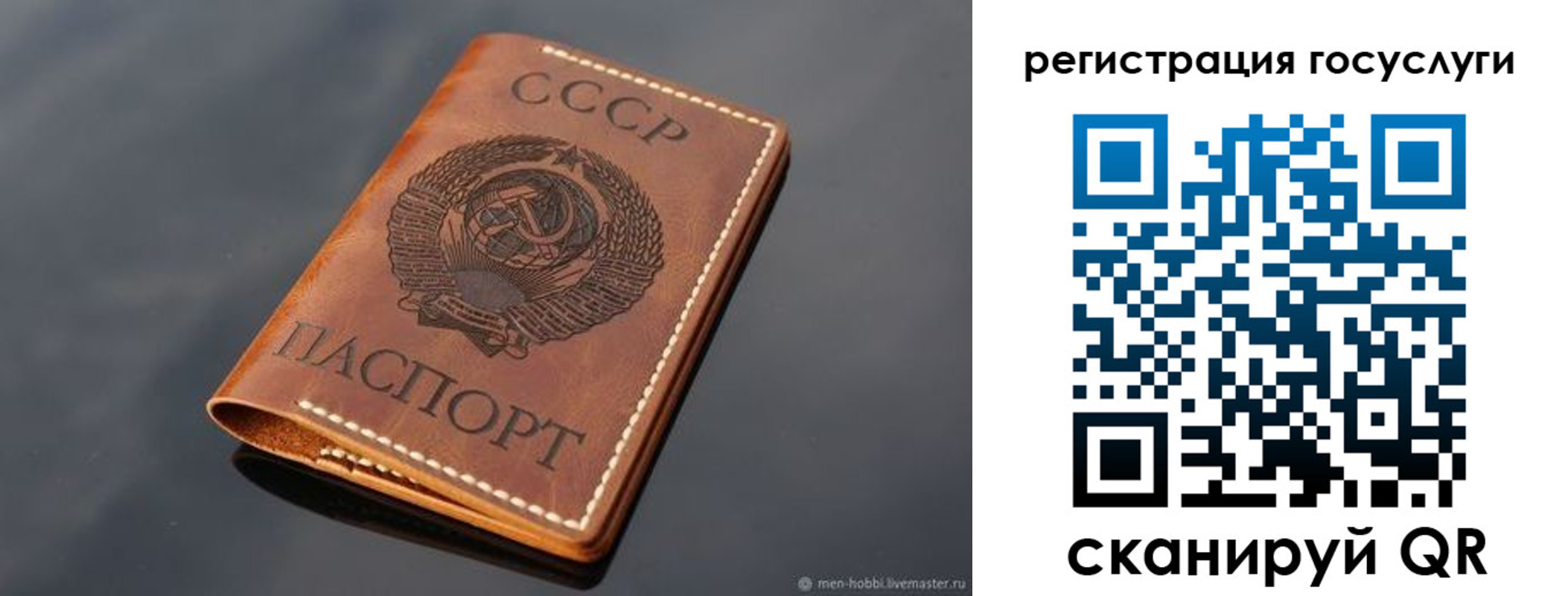 временная регистрация в Удмуртии